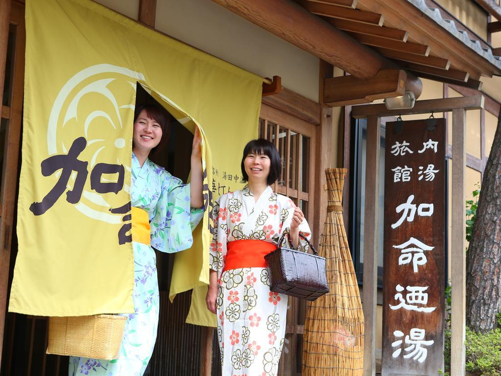 山之內 嘉美浴场旅馆酒店 外观 照片